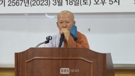 대불청 대구지구 제21대 박경숙 회장 취임