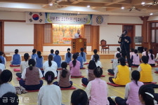 천태종 금강유치원 신입교사 연수 회향