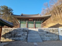 경북 칠곡 길상사 대웅전 낙성식 봉행