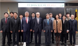 [포토뉴스]대한건축사협회-한국건축환경연구원, 결로 방지 정책세미나 공동 개최