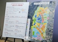 충청남도, 혁신도시의 자격 갖춘다