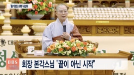 비구니 승단 수행결사 다시 초심으로 돌아갑니다