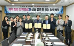 경산시-호산도-경북권역재활병원, 인력양성·지역정주 협력체계 구축 업무협약
