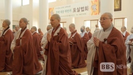 중앙승가대 하안거 포살법회...수행과 배움에 전력