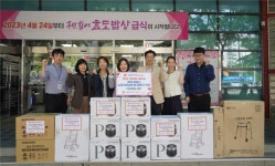 [포토뉴스]서울마포우체국, 마포노인종합복지관에 보행기 등 전달