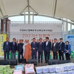 가평 청평사암연합회, 어르신 경로대잔치...효행 실천 