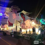 분당 대광사 봉축등 점등...이타 정신으로 대립과 갈등 극복
