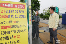 충북 구제역 농가 6곳으로 늘어…방역당국, 긴장 연속