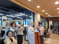 [포토뉴스]부산 무진선원 개원2주년 법회