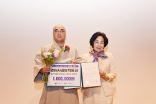 범어사 성보박물관, 올해의 박물관상 수상