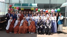 울산 남부경찰서, 부처님오신날 봉축법요식 봉행