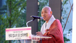 홍성주지협 봉축법요식...홍주골 연등 문화행사