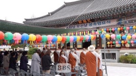 상주사암연, 상락사에서 불기 2567년 봉축법요식 봉행