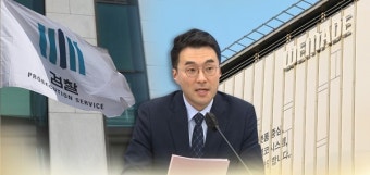 대선 기간 '김남국 코인 거래' 검찰 수사선상에