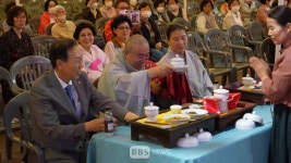 천태종 대성사, 제3회 감로다도회 차 공양회 봉행