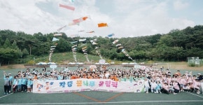 자생의료재단, 제6회 자생 꿈나무 올림픽 광주에서 개최…지역아동센터  소속 어린이 350여 명 참여