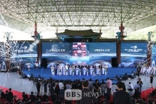 제28회 바다의 날 기념식, 경북 경주에서 열려