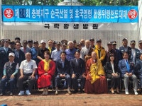 청주 용호사, 제24회 충북지구 순국선열‧호국영령 합동위령천도대재