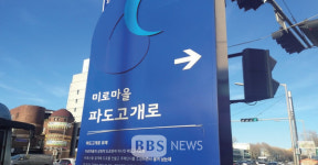 대구시, 골목상권 회복 지원사업 대상지 5곳 선정