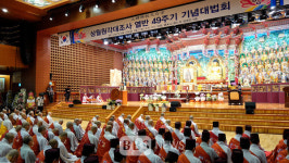 상월원각대조사 49주기 열반대재...덕수스님 자비행 실천