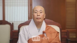 BBS불교방송 상임이사 현민스님 연임...119차 이사회