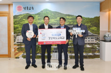 임종식 경북교육감, 일상 회복 착!착!착! 나눔 캠페인  성금 전달