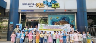 나누며하나되기, 찾아가는 어린이 지구환경 · 문화교실