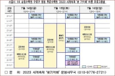 서울시1호 공립 수목원 연꽃축제...구로구 항동 푸른수목원