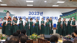 천태종 대구 대성사, 불기 2567년 자비의 경로잔치 봉행