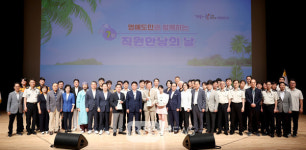 경북도, 이윤석·이정길·김다현 등 6명에 명예도민증 수여