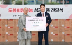 도봉산 광륜사, 도봉구청에 선풍기 100대 전달
