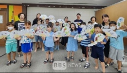 수성구 지산2동 우리마을교육나눔, 무더위 날릴 한지부채 나눔