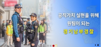 경찰, 모란역 온라인 살인예고글 작성자 검거