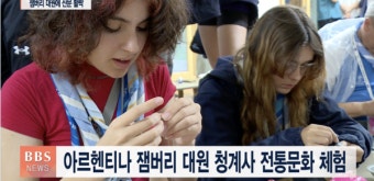 잼버리 사찰문화 체험...'국격 회복' 큰 역할