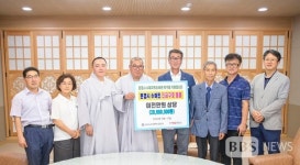 나누며하나되기, 문경시 이재민에 구호물품 전달...메디컴 코리아 후원