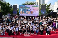 제3회 동구 청소년어울림마당 청소년 댄스 가요제 개최