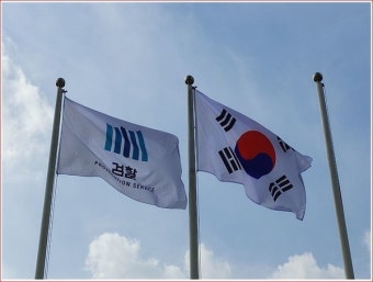 검찰, '현대차 관계사 고가 매입의혹' KT클라우드, 압수수색