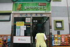 서울 불광사, 백중 맞이 자비의 떡 나눔