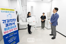 다사읍보건지소, 건강진단결과서 발급 업무 개시