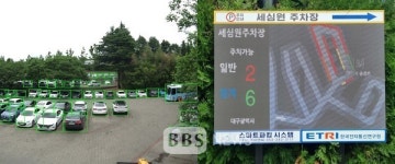 대구시 산격청사, 스마트 주차 시스템 테스트 공간 되다
