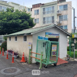 제주 드림타워, 광평마을클린하우스 정비 후원