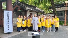 조계종복지재단, 자비나눔 무료급식 펼쳐