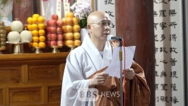 불국사, 성림당 월산대종사 26주기 추모다례재 봉행