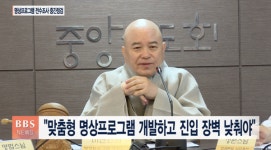 맞춤형 명상프로그램 개발하고 진입 장벽 낮춰야