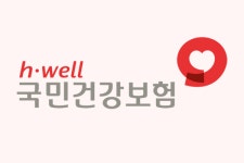 건보, 결손처분 대상자 기준 연소득 100만원 이하에서 336만원 이하로 완화