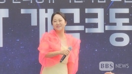 개금종합사회복지관, 취약계층 문화 소외 해소 노력
