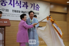 안동에서 한지 학술포럼·한지 천년의 숨결 특별전
