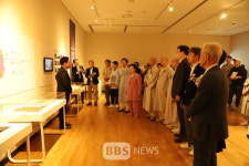 안동에서 한지 학술포럼·한지 천년의 숨결 특별전