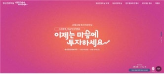 마약류 치료 인천참사랑병원 천영훈 원장 국민포장…정신건강의날 기념식