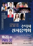 수덕사 근역성보관 20일 신축 개관식...학술세미나-산사음악회도